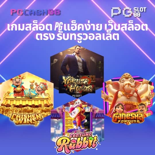 สล็อต66